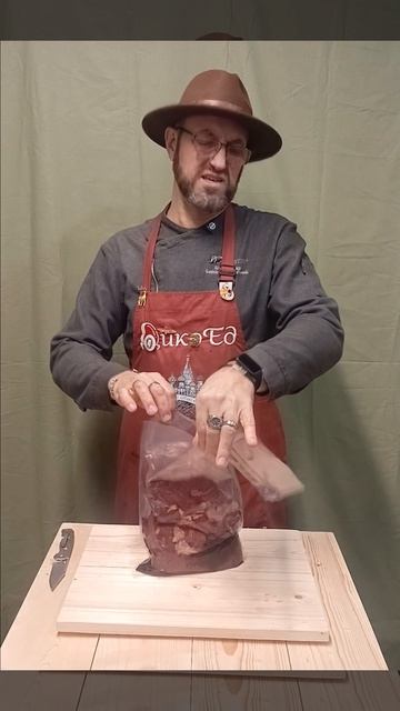 Вырезка конина