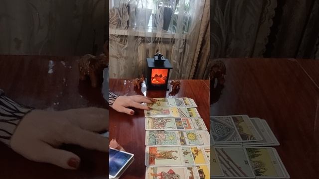 Таро.Пришло время.