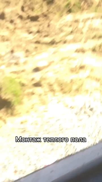 ТАКОЙ теплый пол прослужит долгие годы #ремонт #строительство #стройка