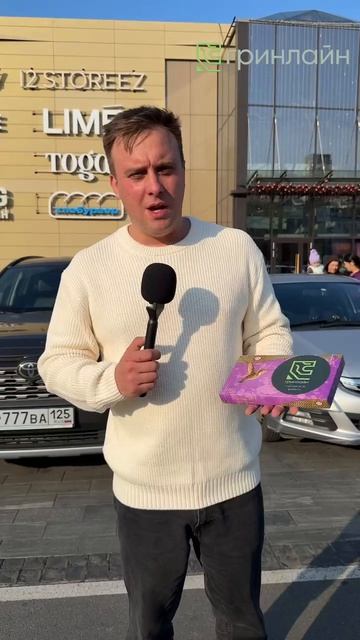 Поющий Владивосток!