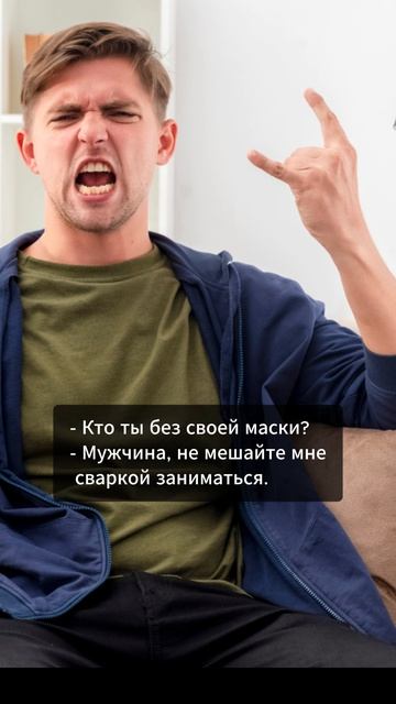 Анекдот дня (664) Хорошее настроение Short