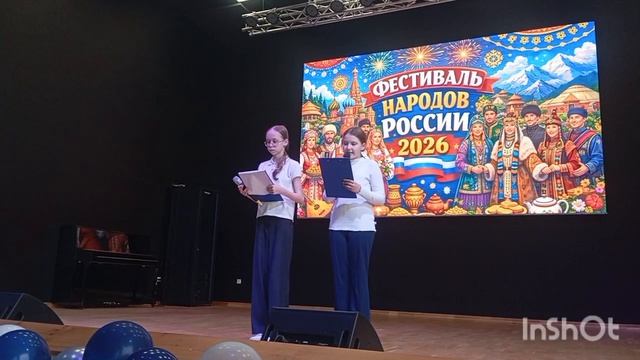 22.04.2026 Выступление 9,10,11 классов и 