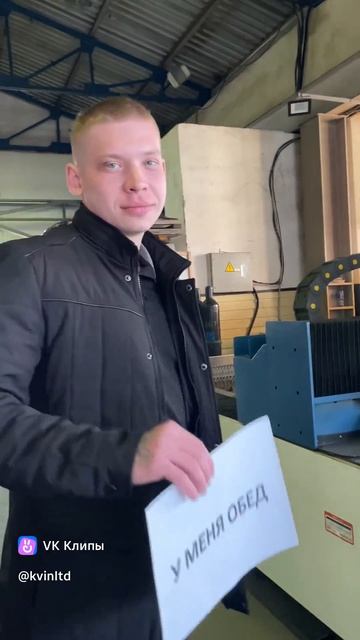 Экономь с КВИН