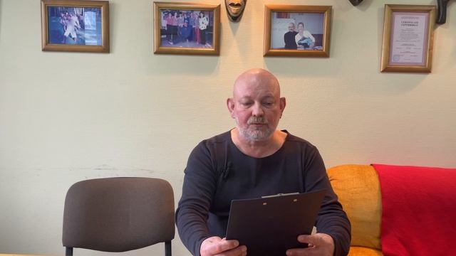 Несколько Слов о...