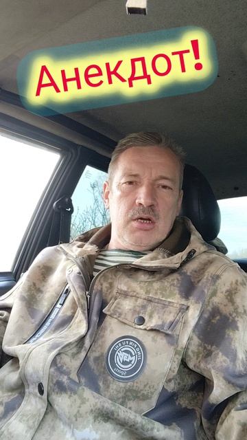 Анекдот разговор супругов