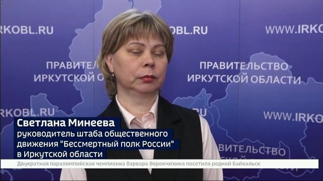 В Иркутске 9 Мая на торжественном шествии не будет военной техники