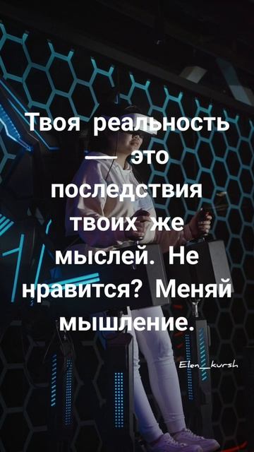 Подписывайся на аккаунт И стань лучшей версией себя ❤️