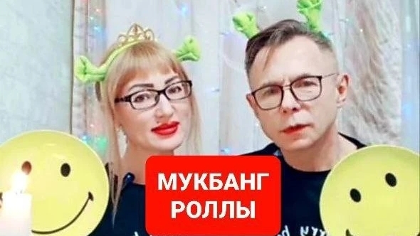 Мукбанг роллы😋😋😋Всем приятного просмотра и приятного аппетита