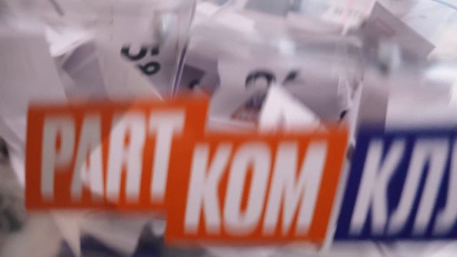 ПартКом Клуб в Саратове: когда профессионалы говорят по делу!