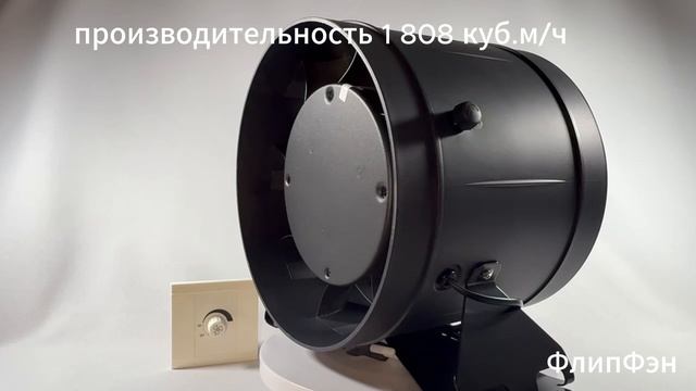 SENSDAR SE-A250-H02 IP68 — обзор канального вентилятора 250 мм с полной влагозащитой