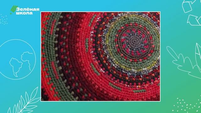 Что такое «зелёные» товары и как не попасться на гринвошинг_ _ Урок 4. Старшие классы