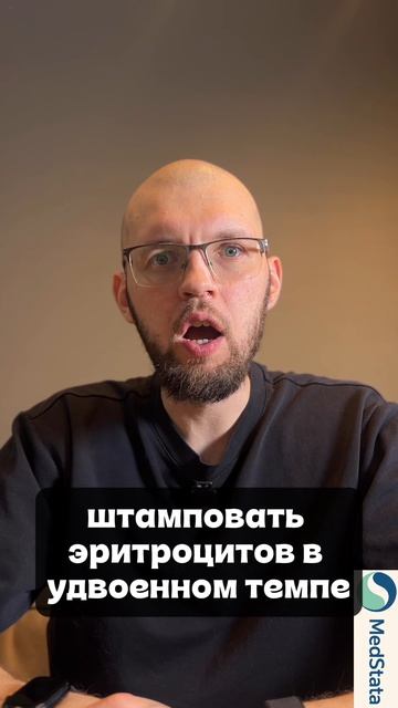 Как горы меняют твою кровь? 🏔️ Состав эритроцитов