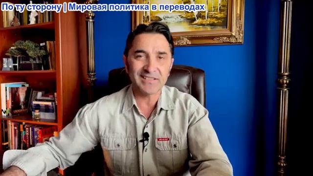 Эмиль Косман - Иран не явился на переговоры с США. Запад пытается сохранить лицо в войне на Украине