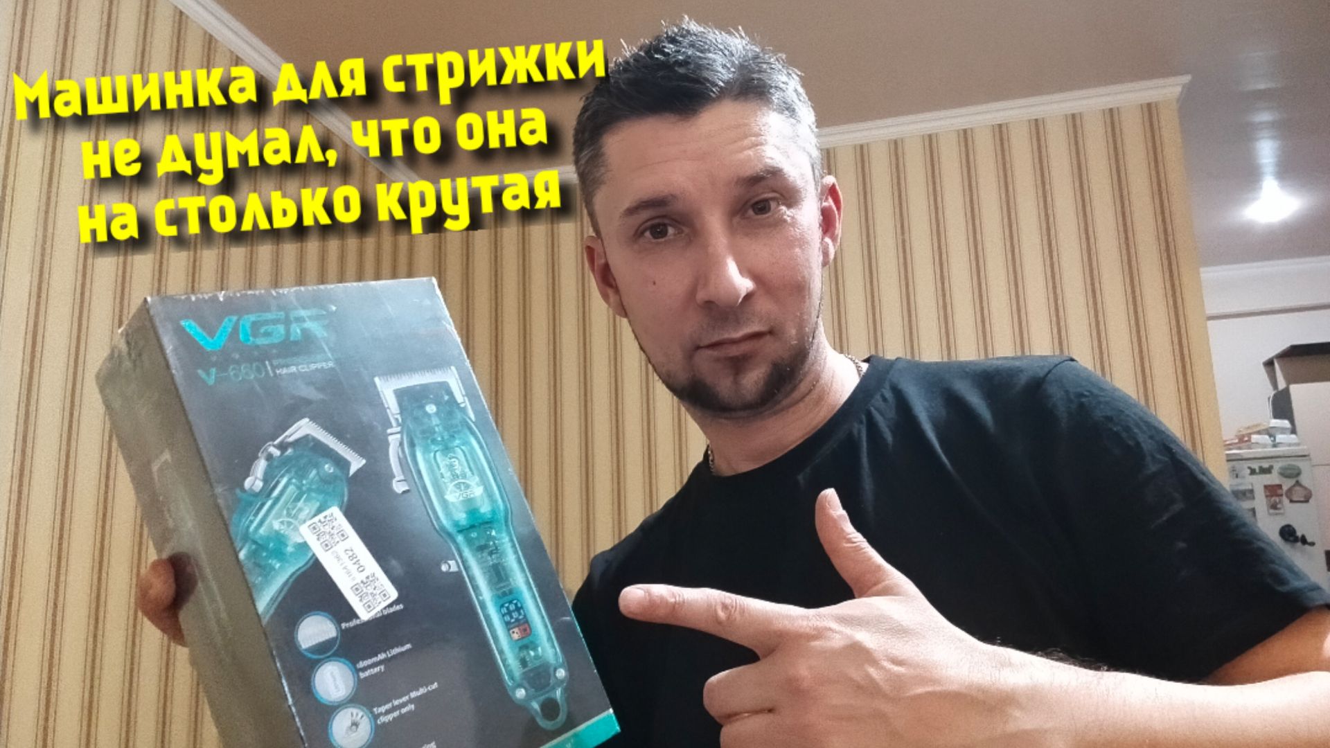 Профессиональная машинка для стрижки волос 💇♂️ Стрижка машинкой, как подстричься машинкой на дому?