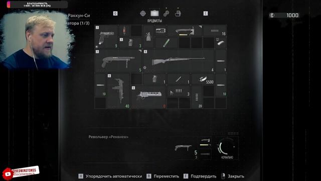 RESIDENT EVIL REQUIEM Полное Прохождение Часть 7 #Реквием #survival #horror #ResidentEvilRequiem