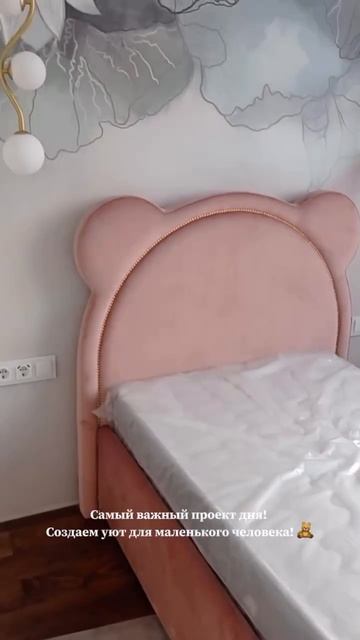 Кровать для самых маленьких