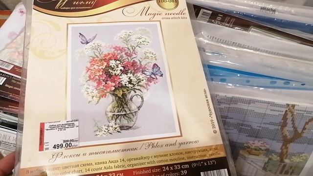 Вышивка крестиком.Мои запасы наборов и авторских схем для вышивки и шитья) Довольно скромные)