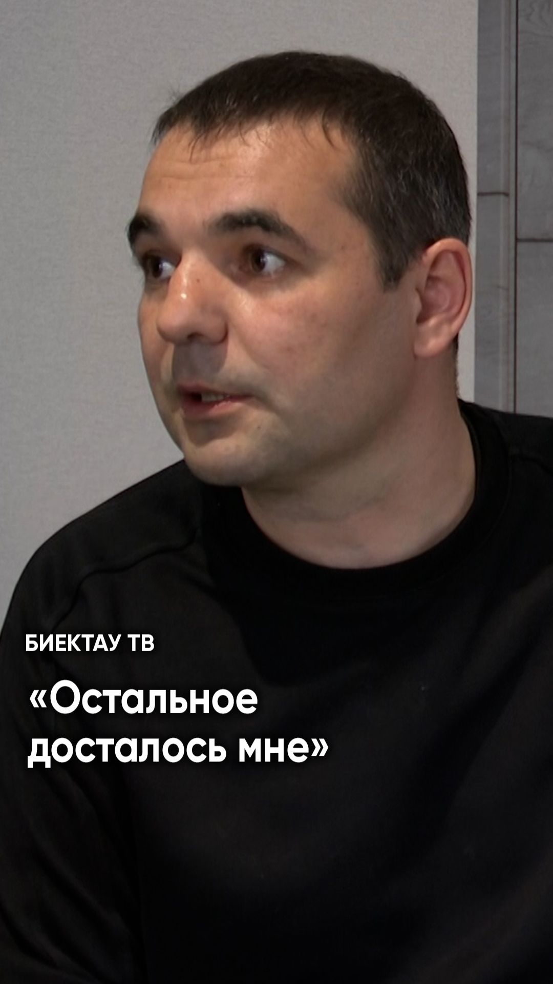 «Взял всё на себя»: боец СВО о ранении и боевом товарище