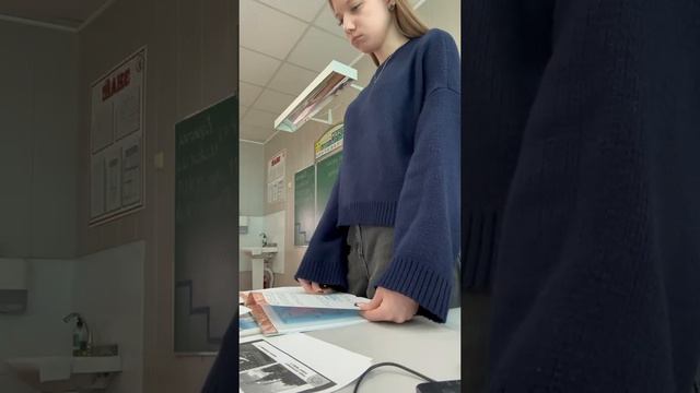 Окружающий мир 4 класс