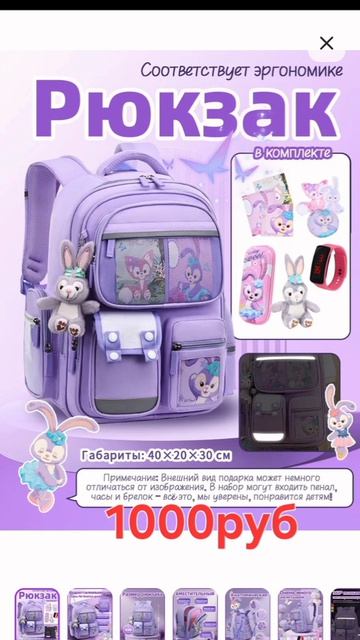 новые товары по низким ценам