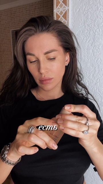 Два способа наносить сыворотку