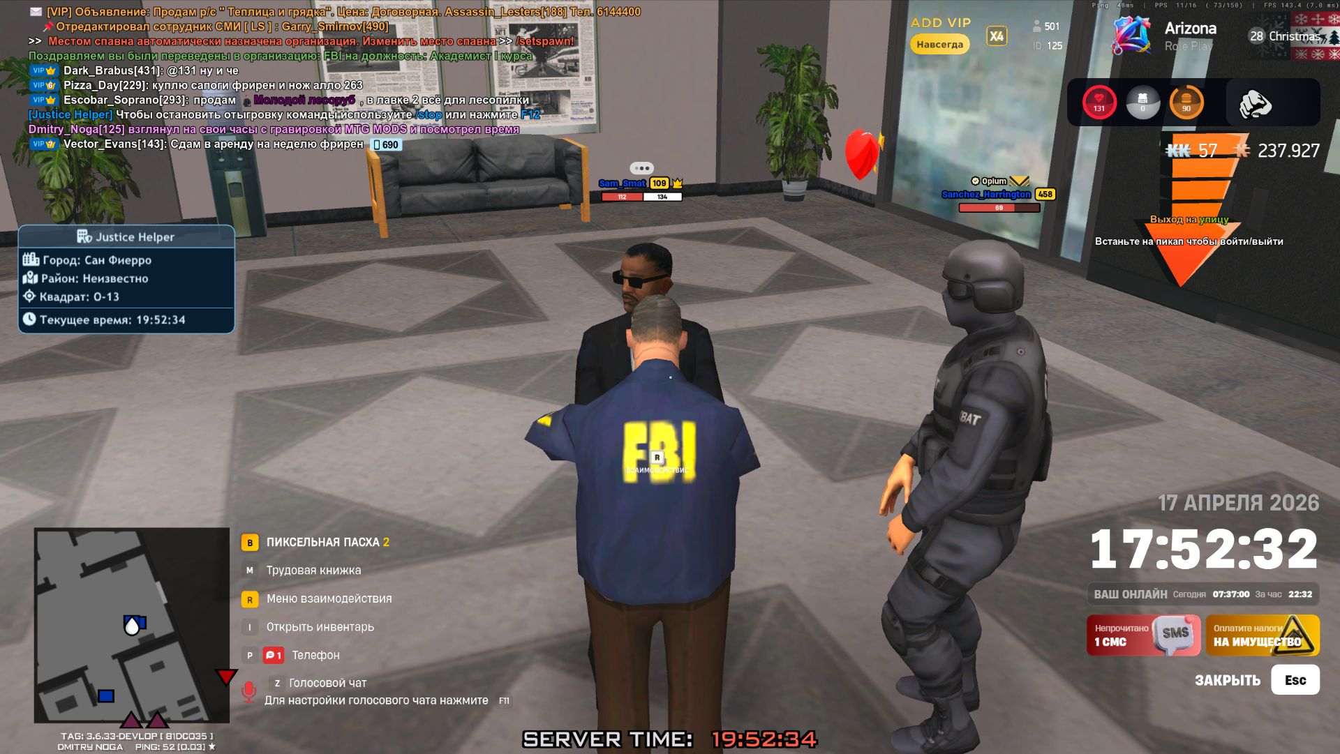 нигодяй офнулся