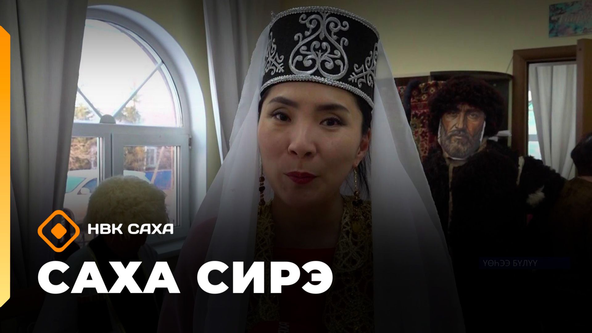«Саха сирэ» информационнай биэрии. Муус устар 22 күнэ 13.30