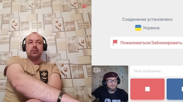 Как бы ВСУшник.