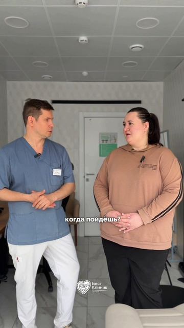 Отзыв пациентки после бариатрической операции