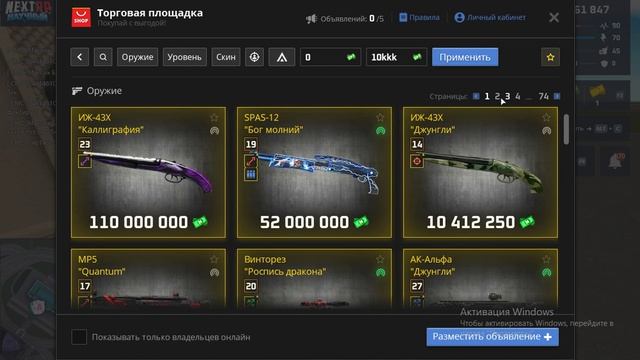 Видео-22-04-2026 16_46_04 (1)