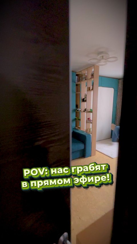 Застукали воришку в квартире у клиентов 🤫
