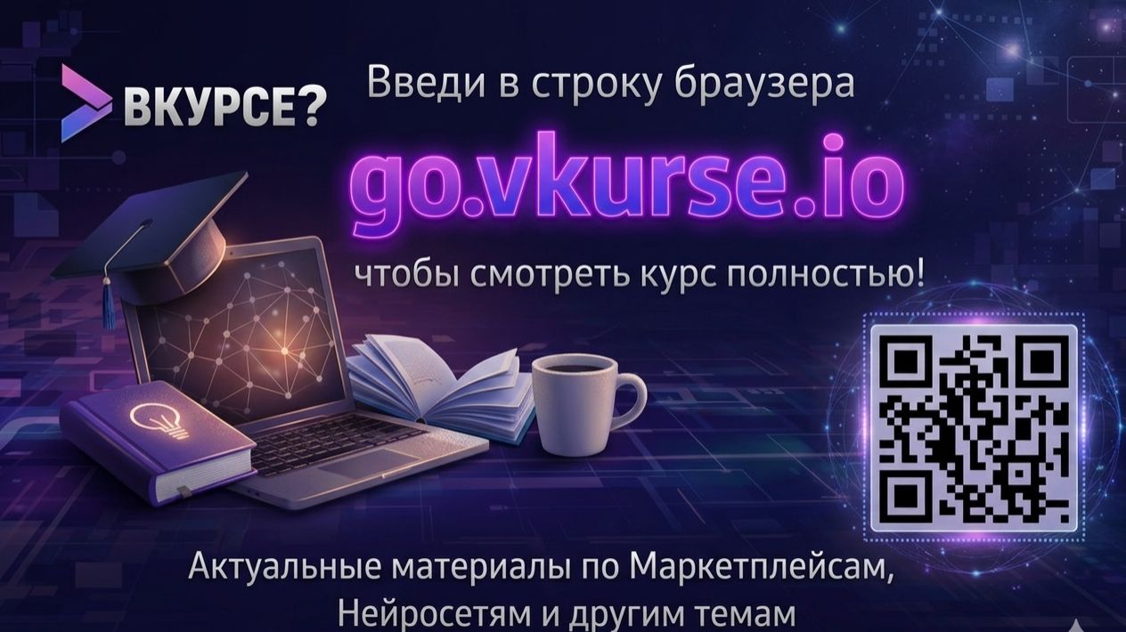 Товарный бизнес с 0 до 300к за 3 месяца.