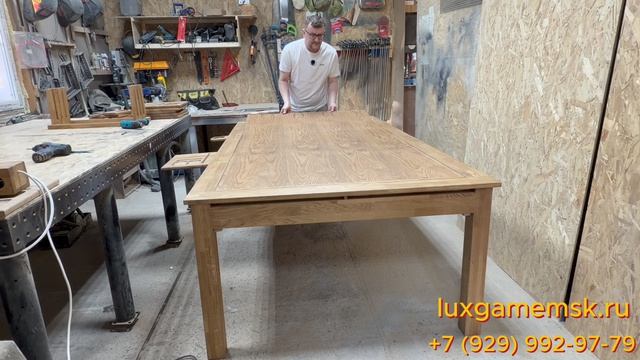 Стол для настольных игр