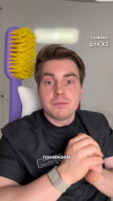 Не удаляйте зуб, пока не посмотрите это видео