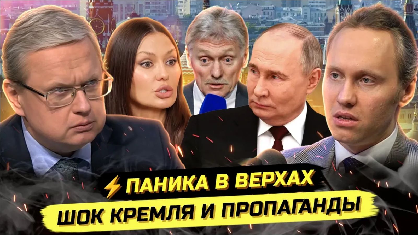 ⚡️ Михаил Делягин: ПРЕЗИДЕНТУ В ЛИЦО НЕСУТ АХИНЕЮ - И НИЧЕГО!