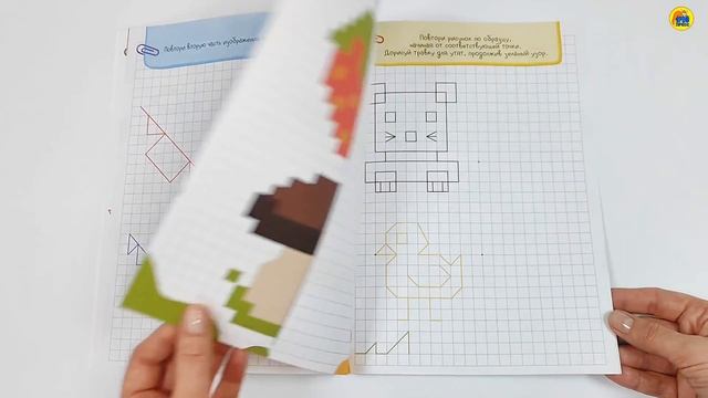 ГРАФИЧЕСКИЕ ДИКТАНТЫ. ОБО ВСЁМ НА СВЕТЕ