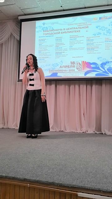 Торжественное открытие