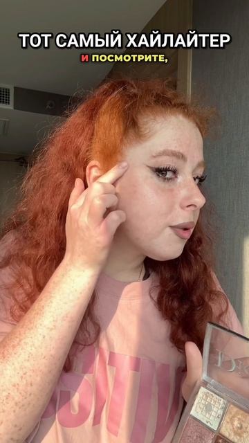 Я бы взяла другой😅