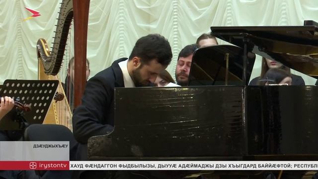 Филармонийы симфонион дирижерты студийы ахуыргæнинæгтæ лæвæрдтой профессионалон оркестрæн