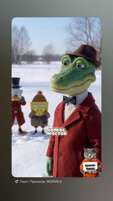 Чебурашка крыса