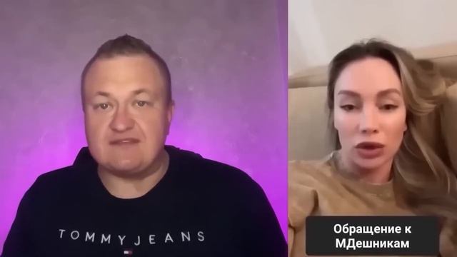 ДАЙТЕ МНЕ ДЕНЕГ