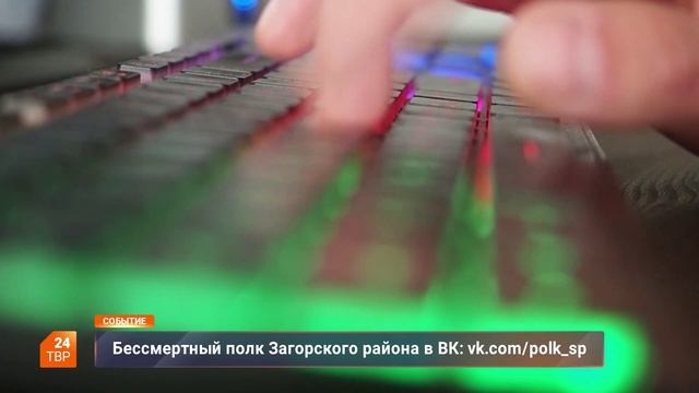 В память о Победителях