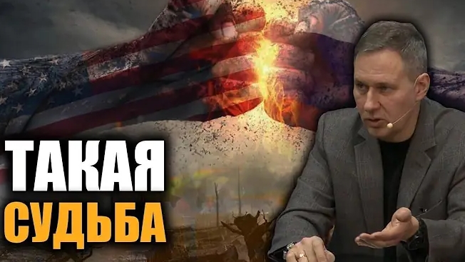 Александр Артамонов. У нас нет конфликта с Западом? Возможны волнения в Европе?