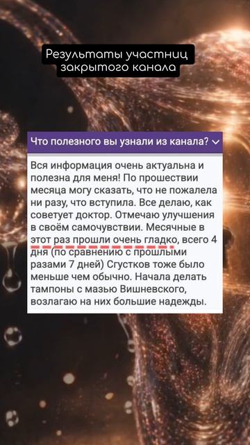 «5 лет без результата… пока не поняла это»