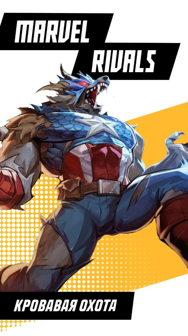 Самый безумный режим в Marvel Rivals #games #игры #gaming #видеоигры #marvel