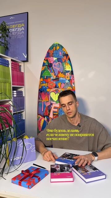 Отзывы о WOWlife