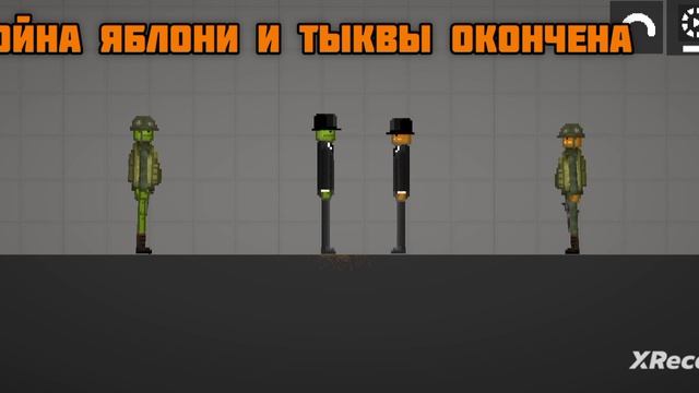 Перемирие яблони и тыквы