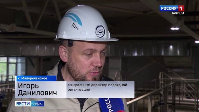 В селе Малореченское под Алуштой завершена реконструкция системы водоотведения