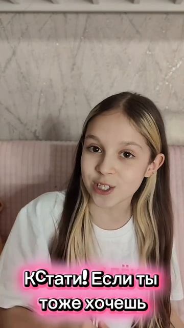 прими участие в ЛиВи шоу