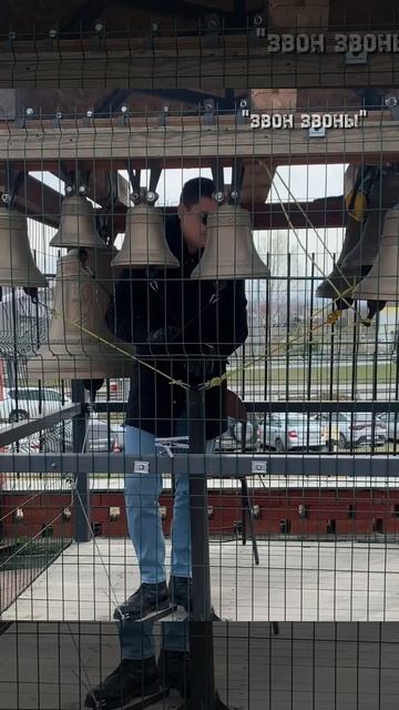 Антон Богачев, колокольный звон, храм свмч.Аркадия Екатеринбургского,
фестиваль «Пасхальный звон»